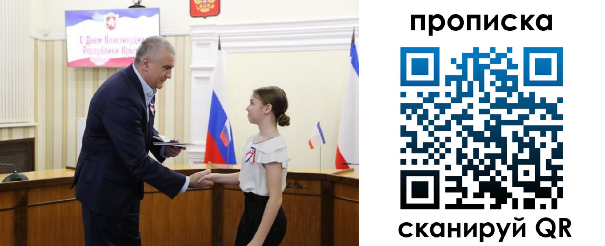 прописка законно в Плавске
