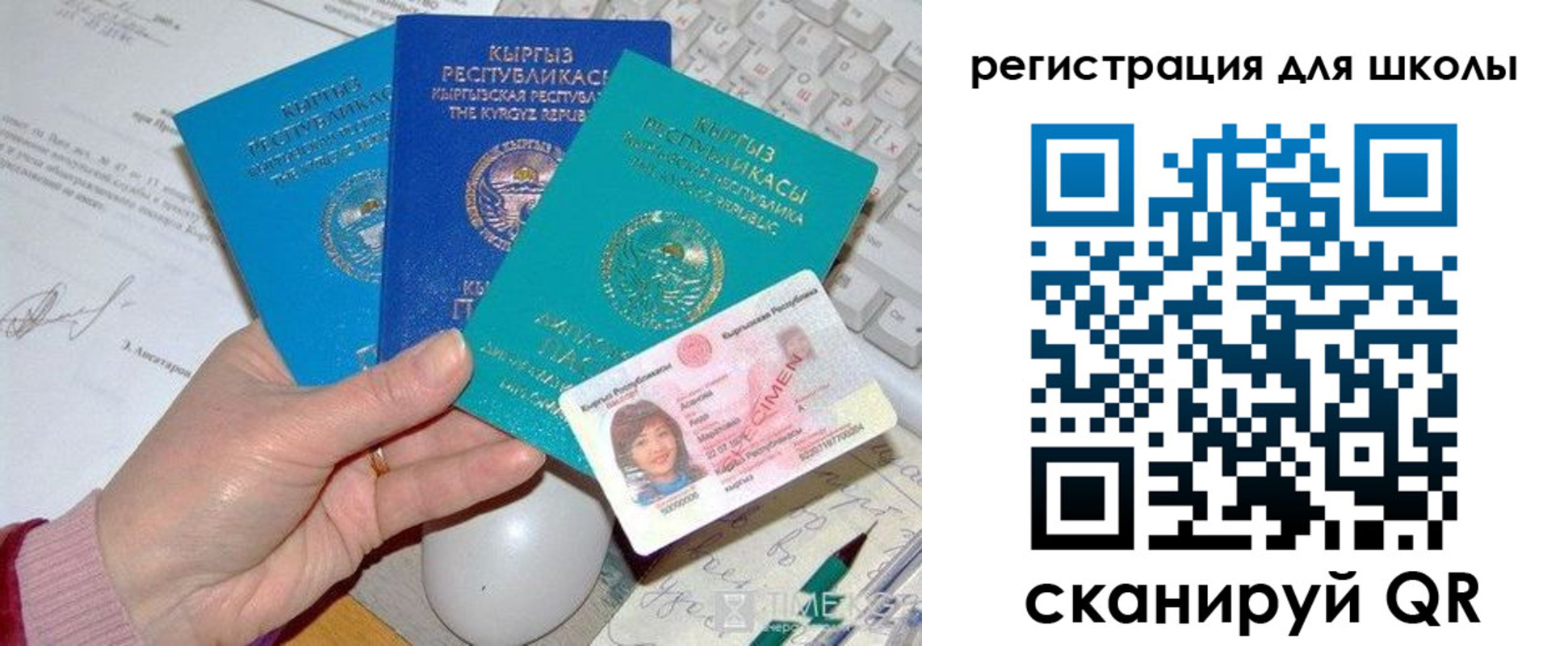 прописка для кредита в Плавске