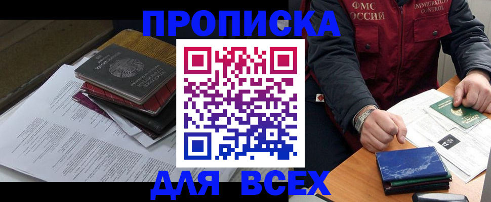 регистрация для дет. сада в Плавске